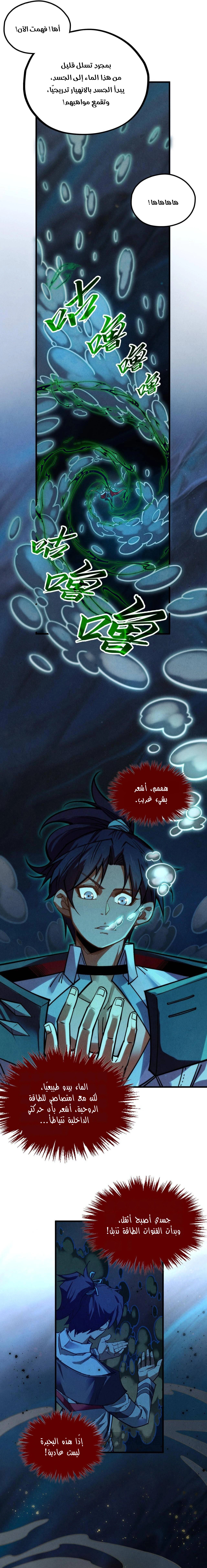 الصفحة 15