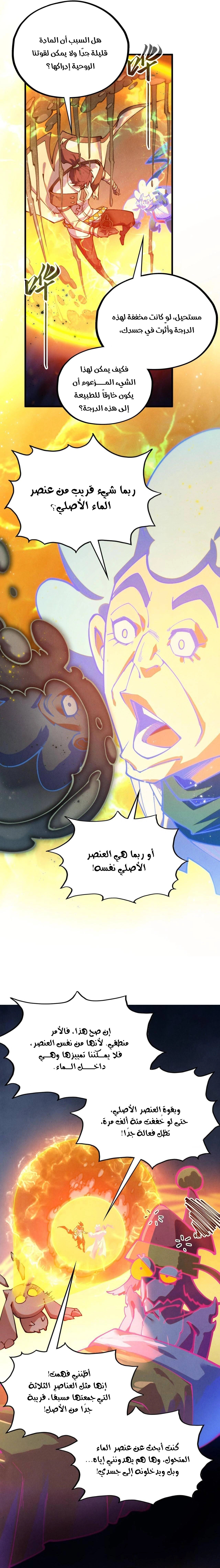 الصفحة 18