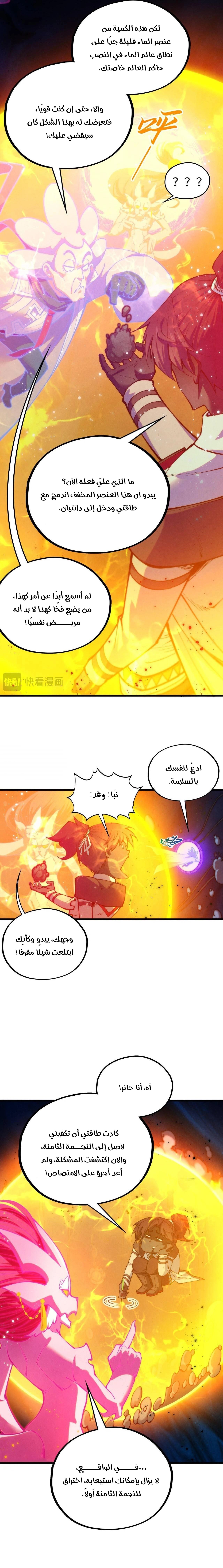 الصفحة 19