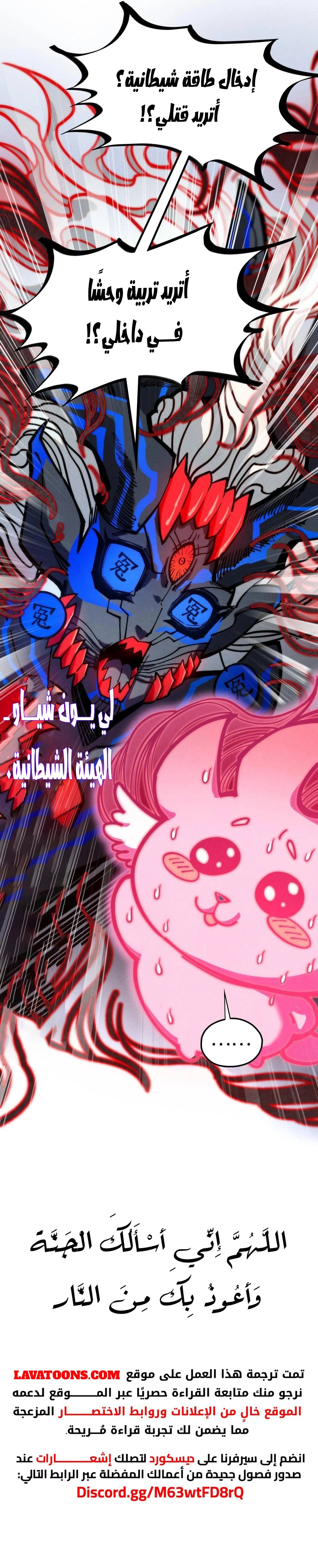 الصفحة 21