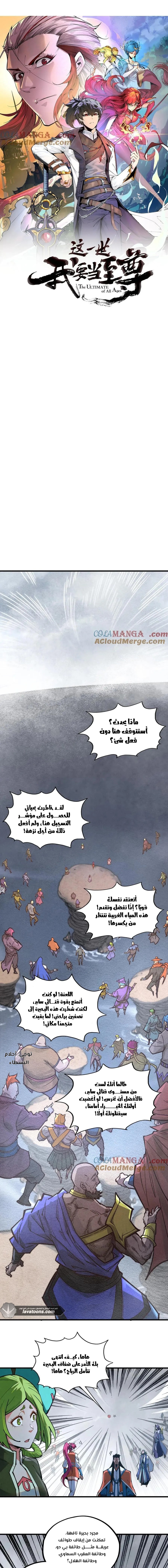 الصفحة 3