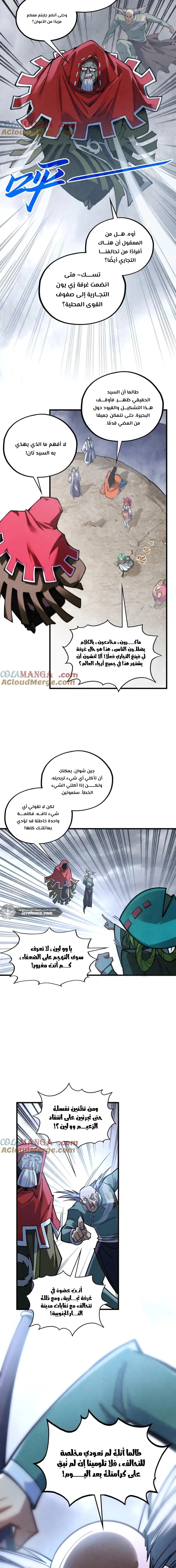 الصفحة 4