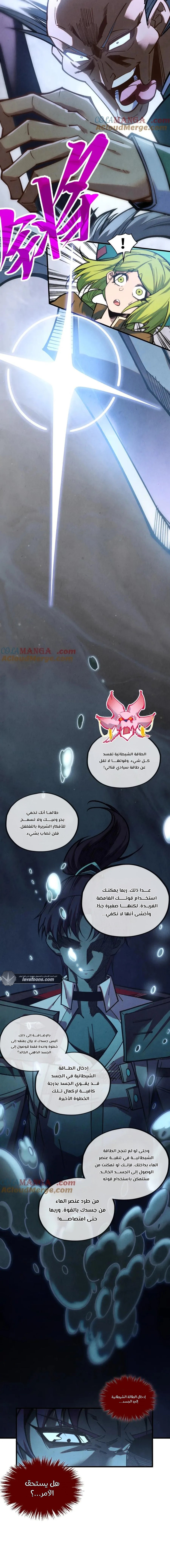 الصفحة 5