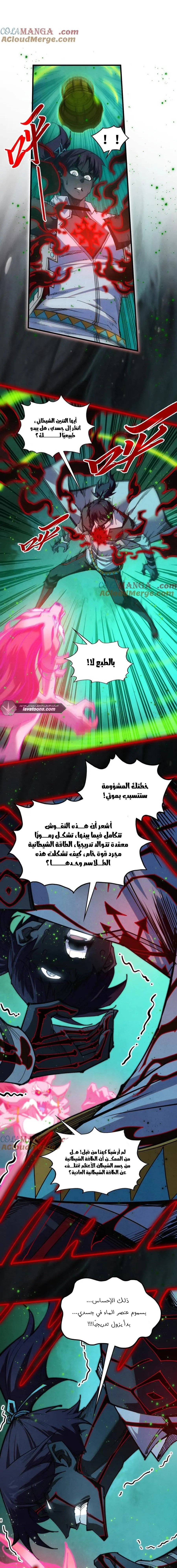 الصفحة 7
