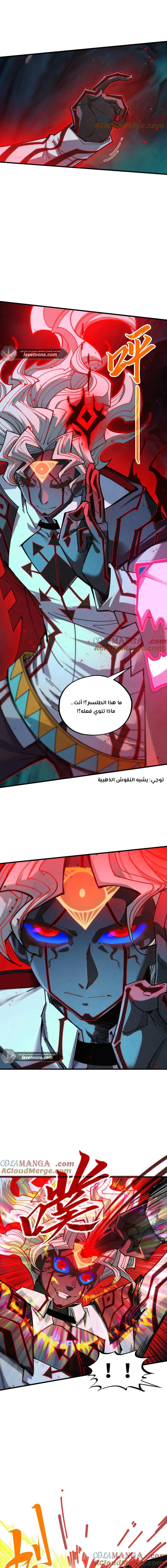 الصفحة 9