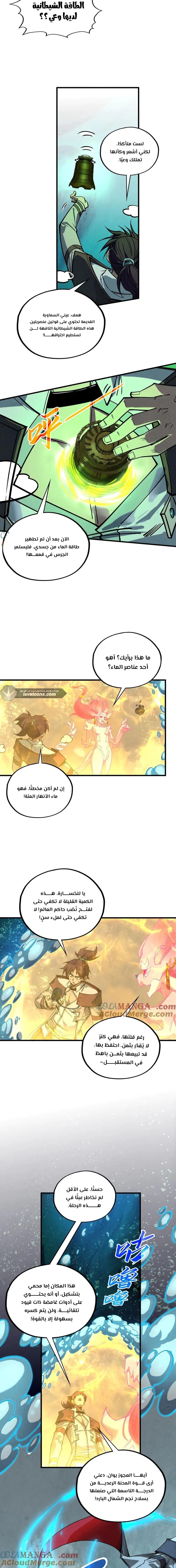 الصفحة 11