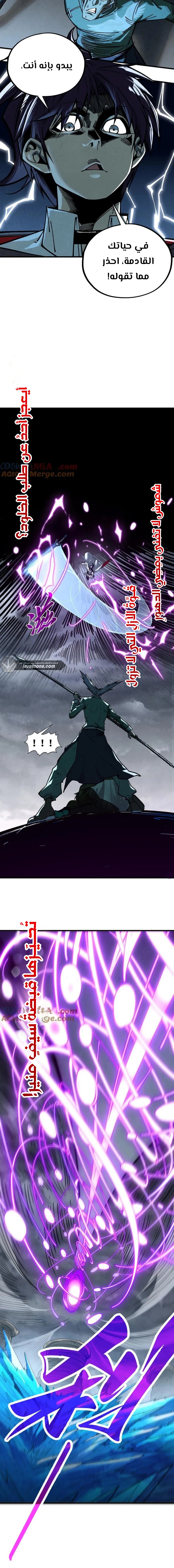 الصفحة 16