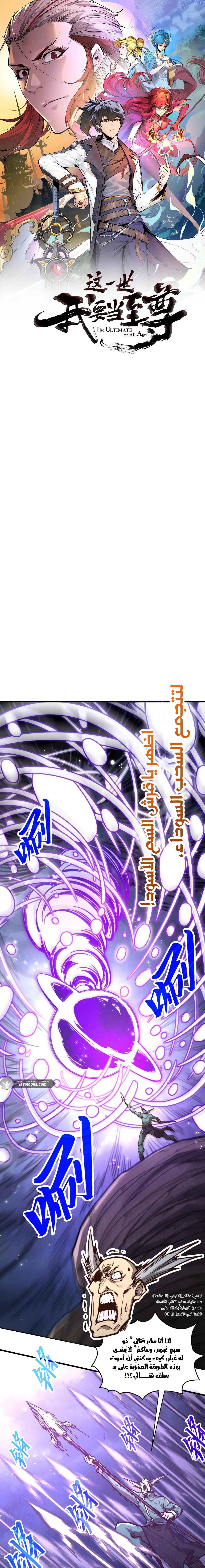 الصفحة 3