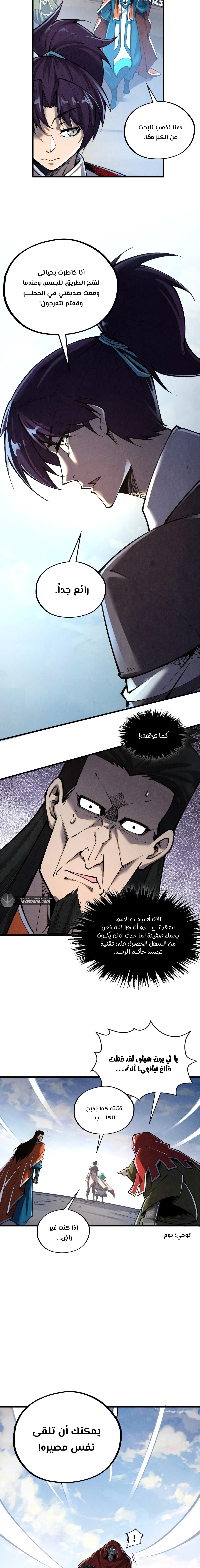 الصفحة 10
