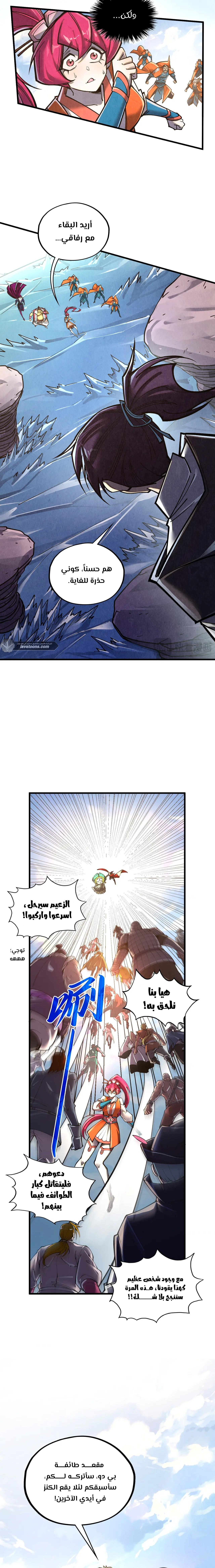 الصفحة 13