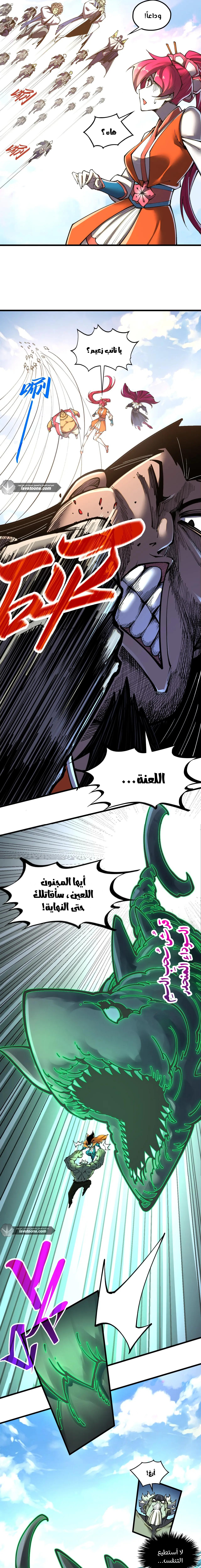 الصفحة 14