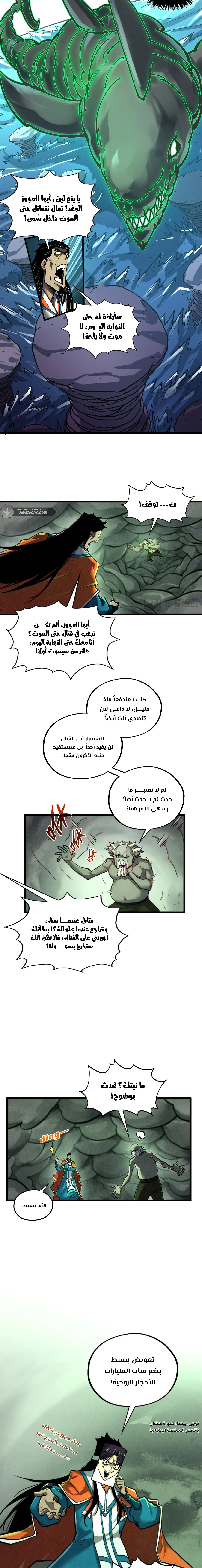 الصفحة 15
