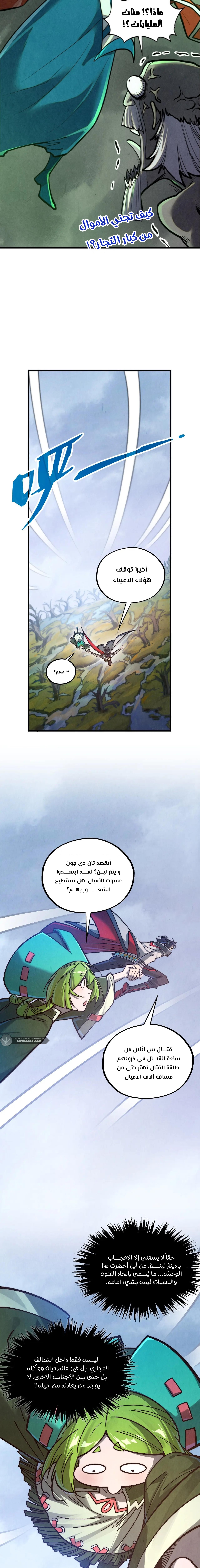 الصفحة 16