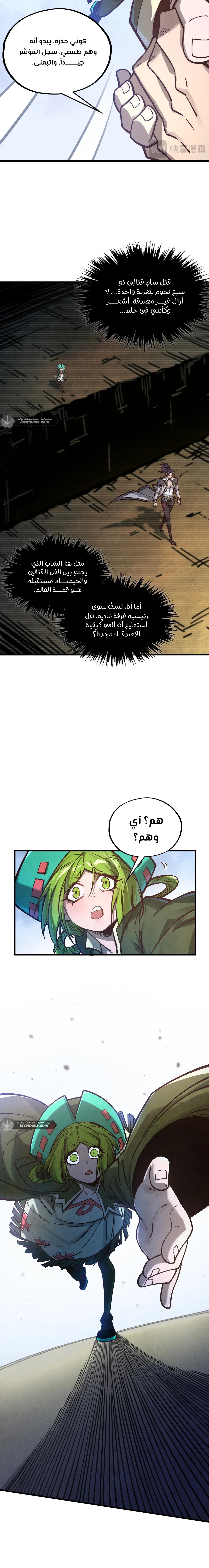 الصفحة 17