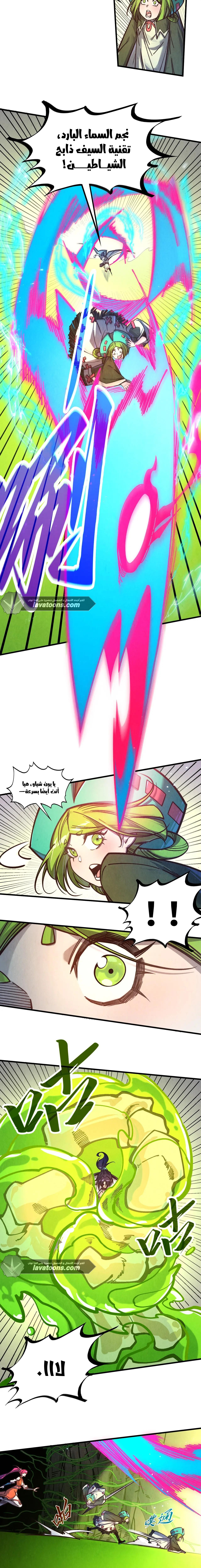 الصفحة 7