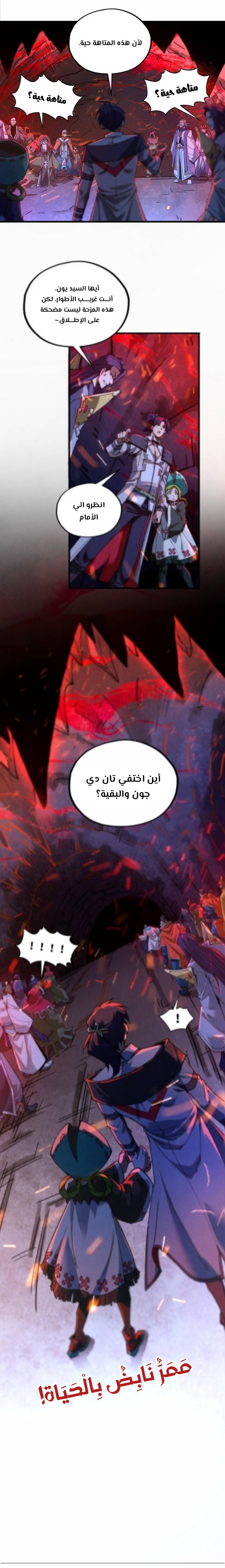 الصفحة 9