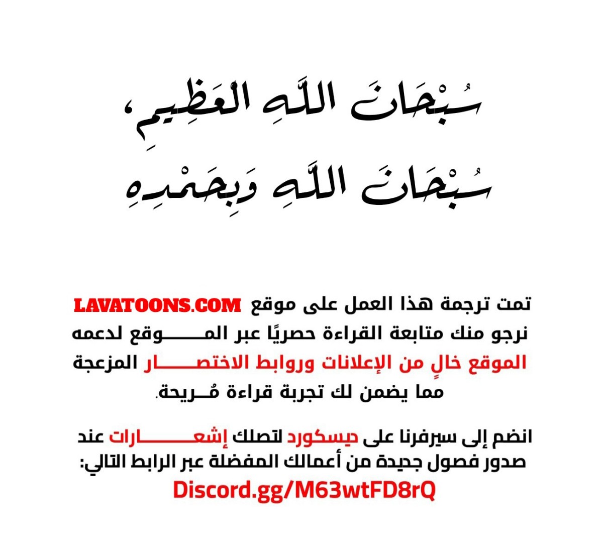 الصفحة 10