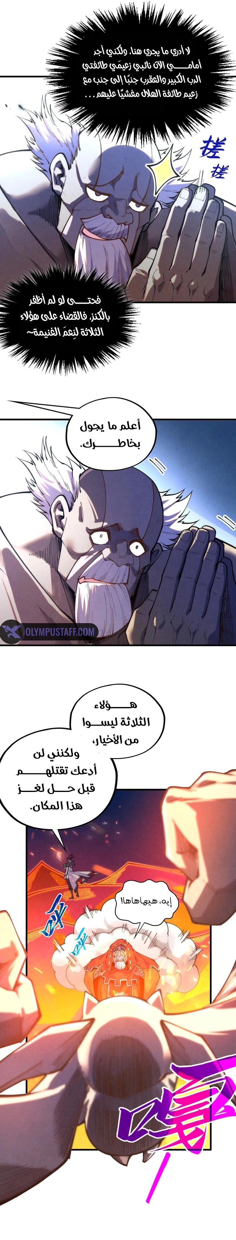 الصفحة 7