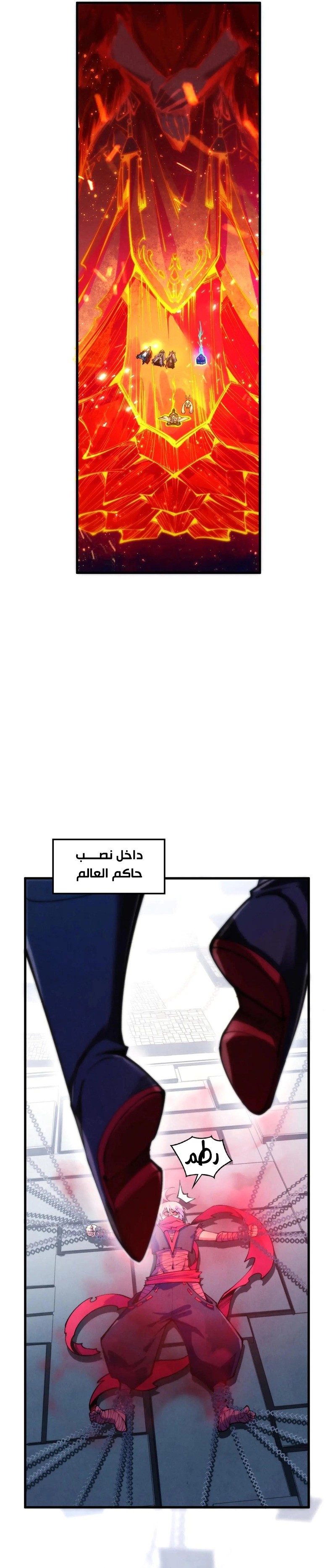 الصفحة 9