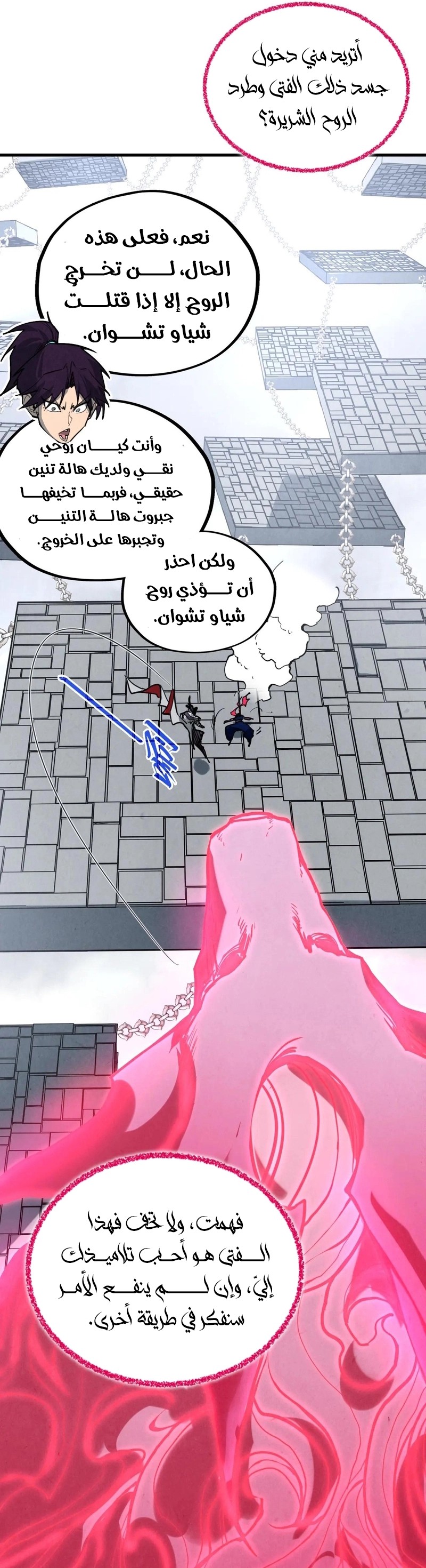 الصفحة 15