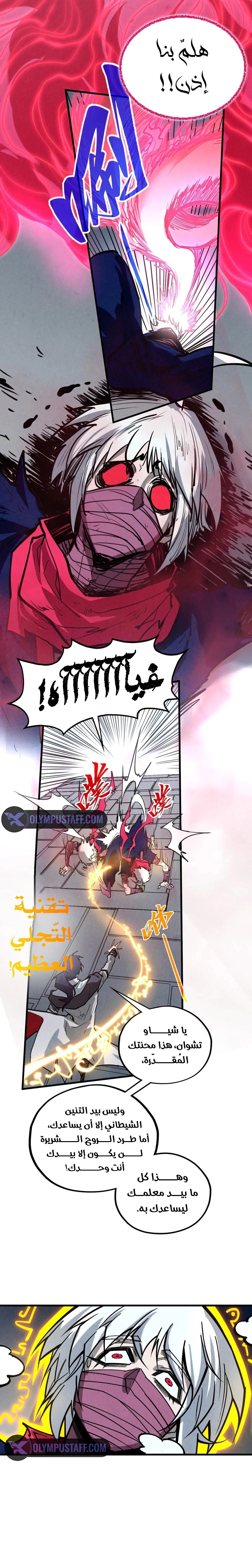الصفحة 16