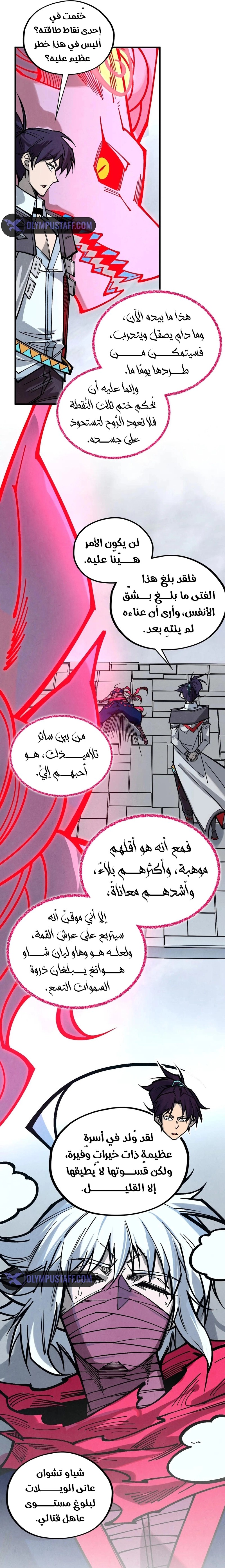 الصفحة 18