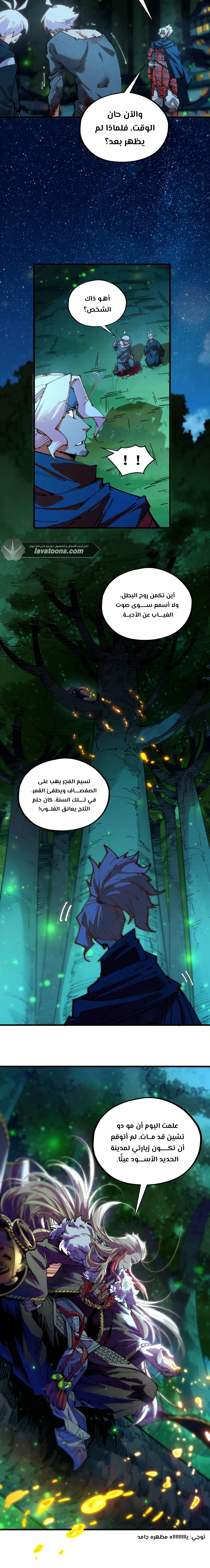 الصفحة 9