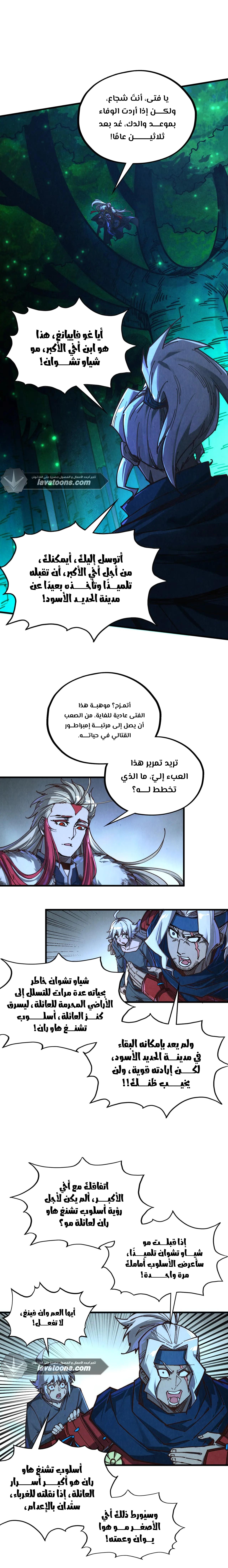 الصفحة 11