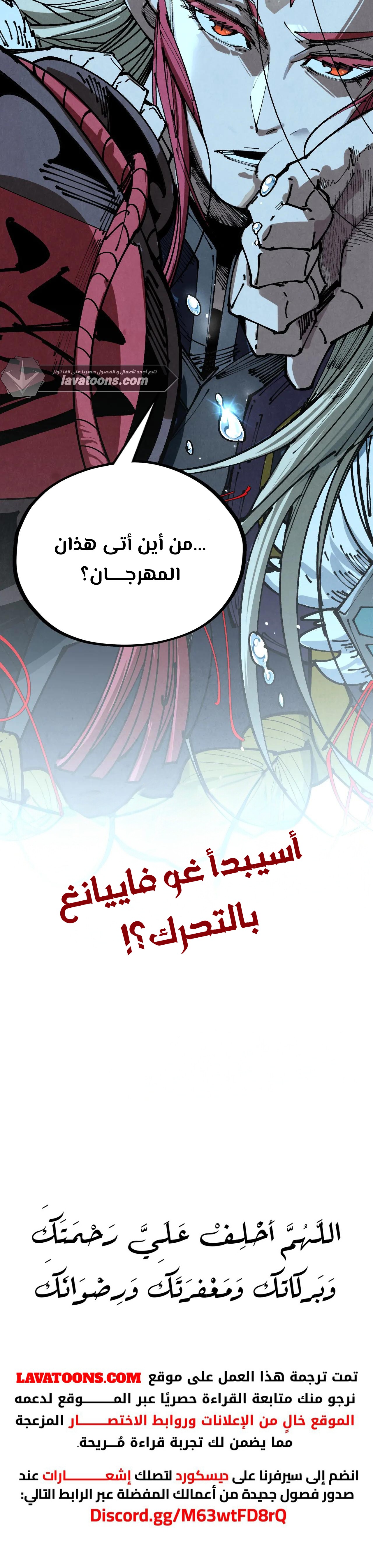 الصفحة 14