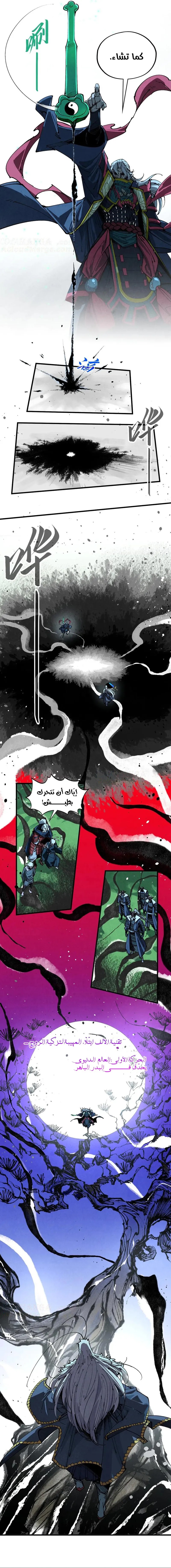 الصفحة 4