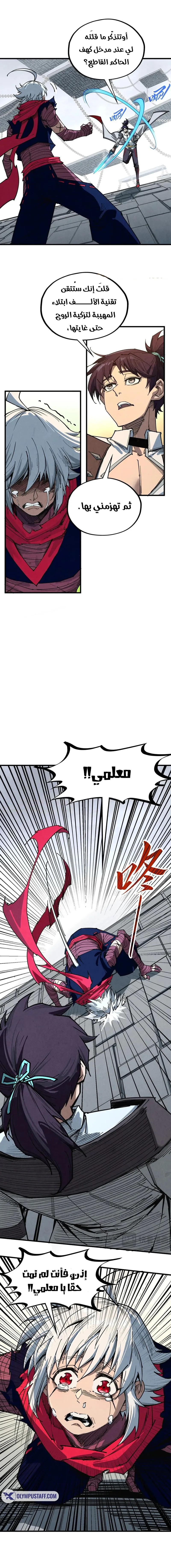 الصفحة 2