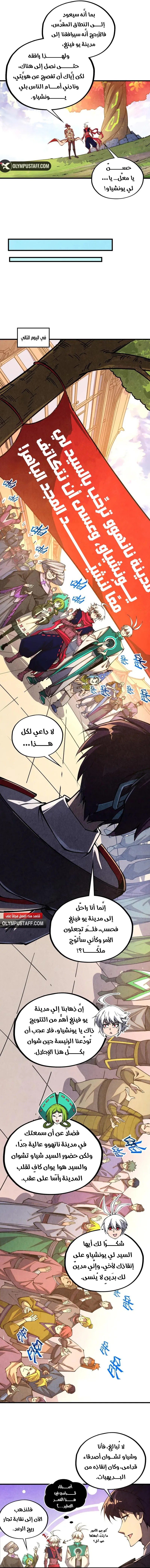 الصفحة 7