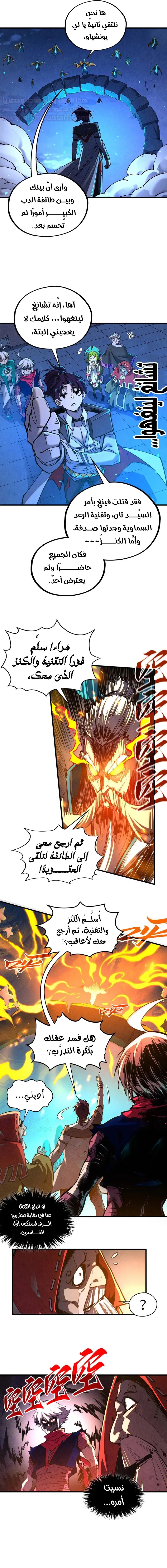 الصفحة 9