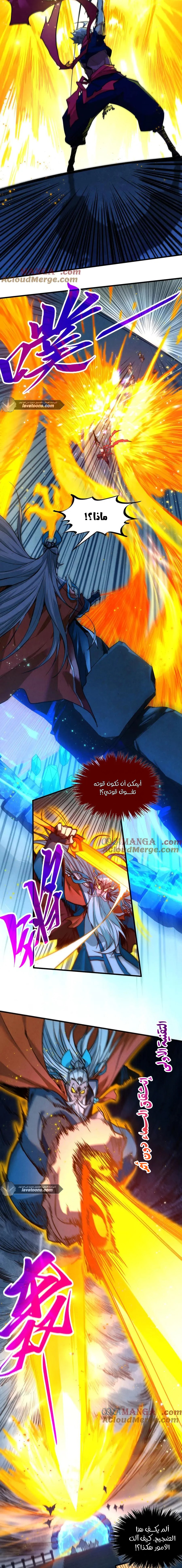الصفحة 4