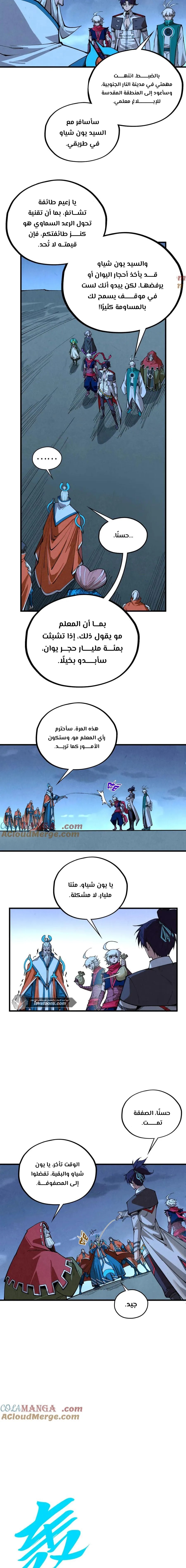 الصفحة 10
