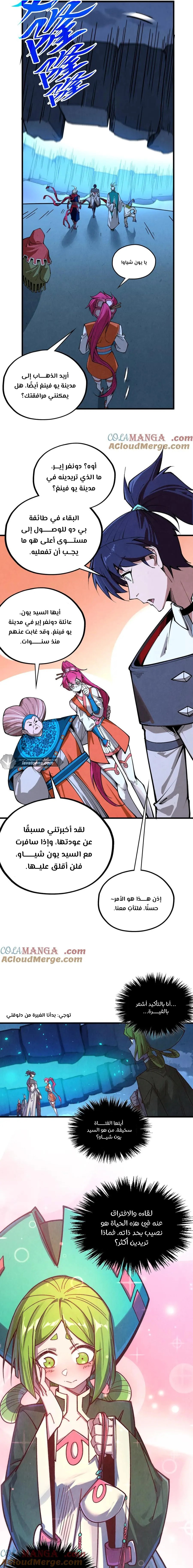 الصفحة 11