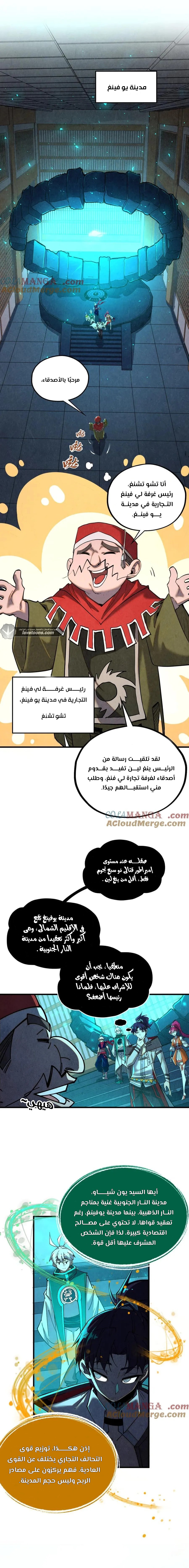 الصفحة 15