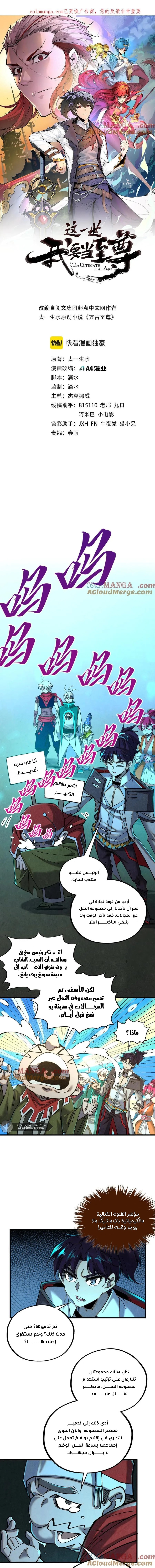 الصفحة 3