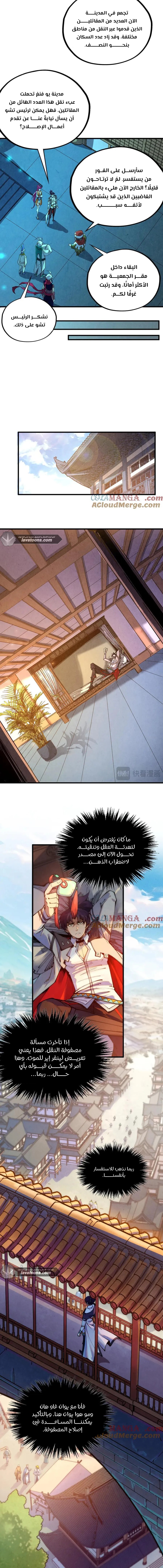 الصفحة 4