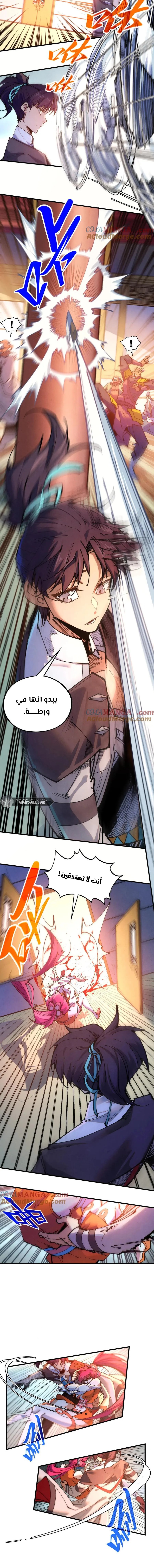 الصفحة 6