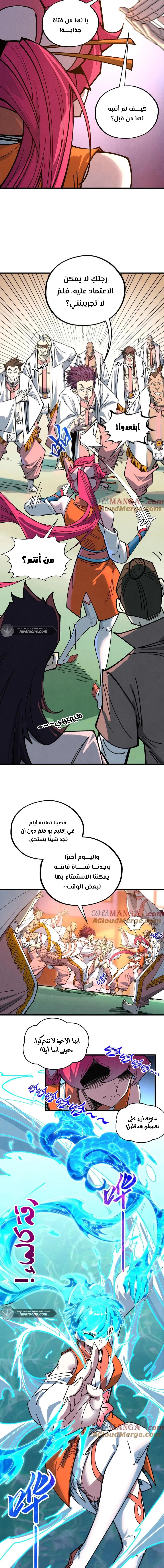 الصفحة 8