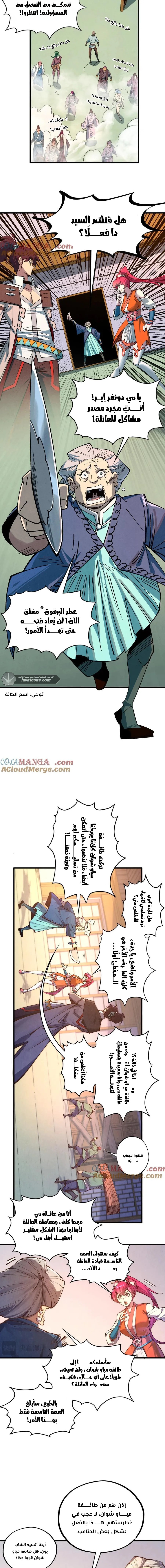 الصفحة 10