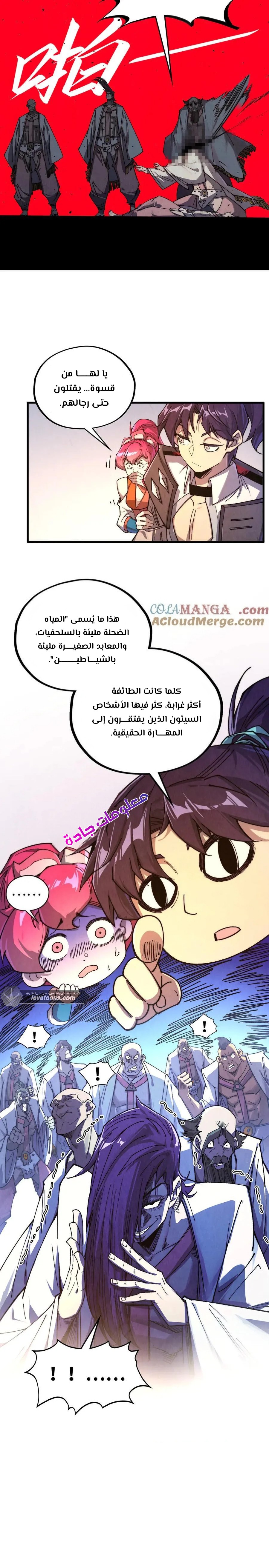 الصفحة 13