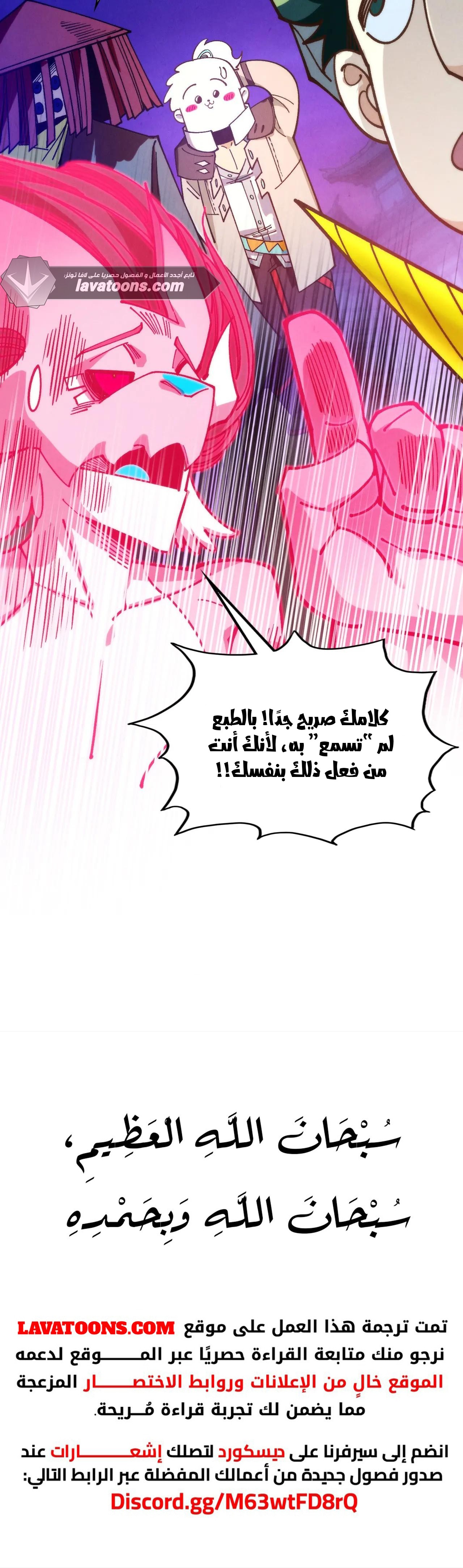 الصفحة 15