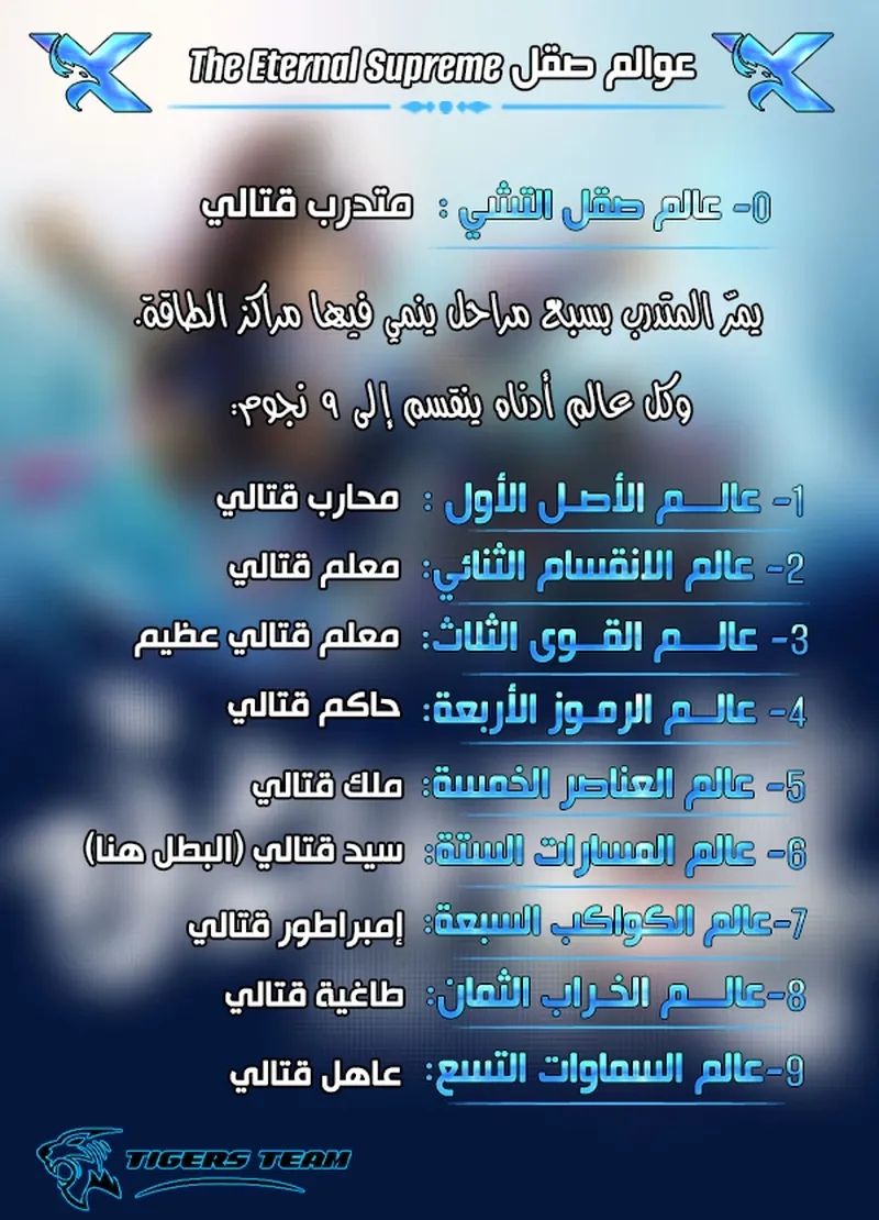 الصفحة 9