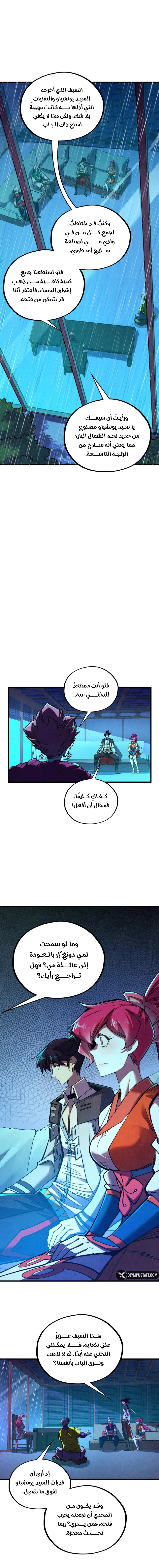 الصفحة 1