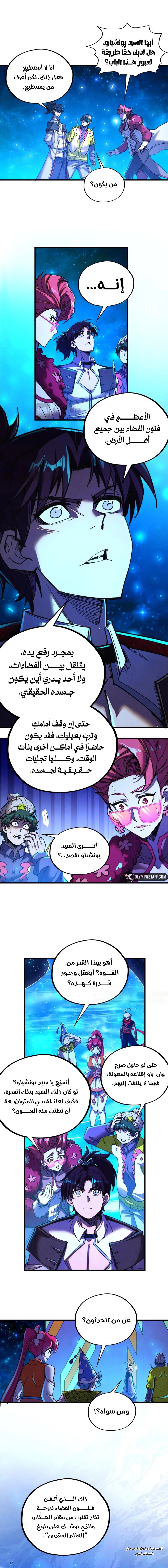 الصفحة 5