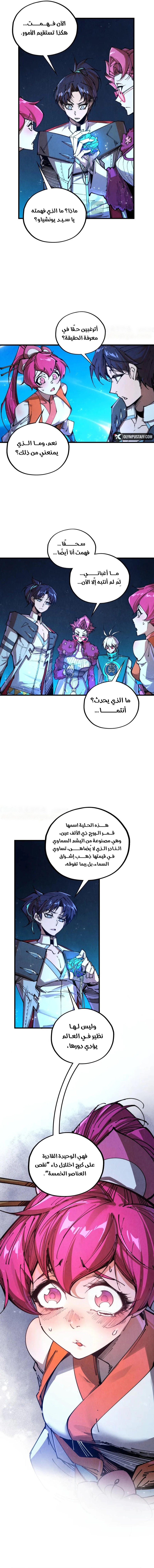 الصفحة 10