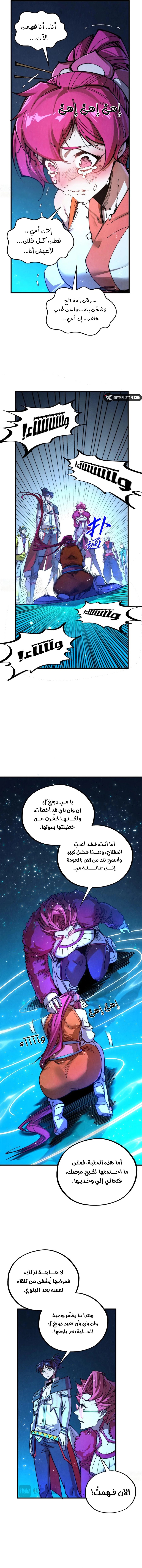 الصفحة 11