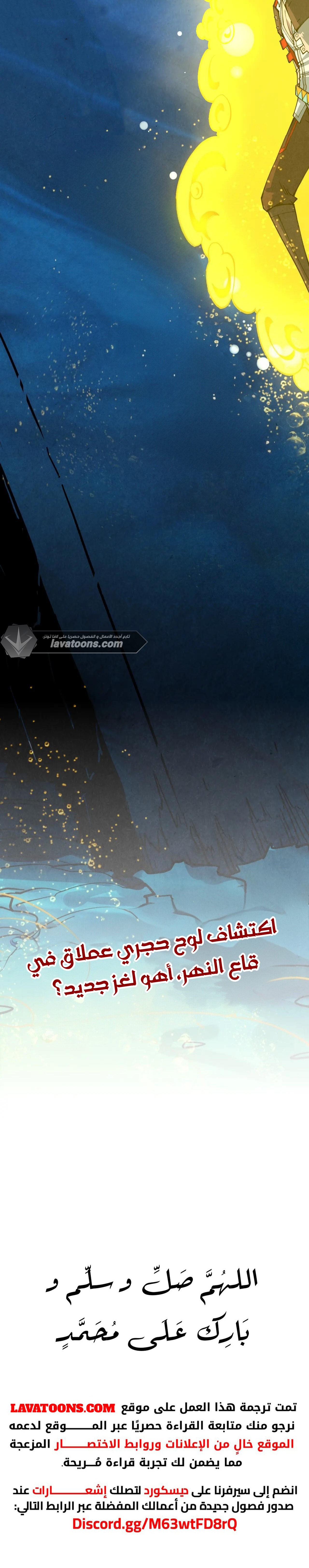 الصفحة 17